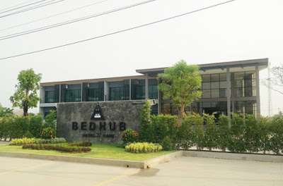 โรงแรมเบดแอนด์ ฮับ โฮเทล (Bed Hub Hotel)