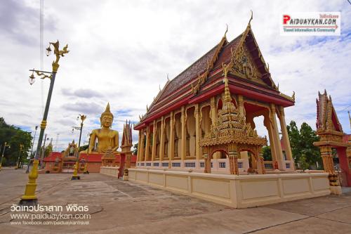 วัดเทวปราสาท